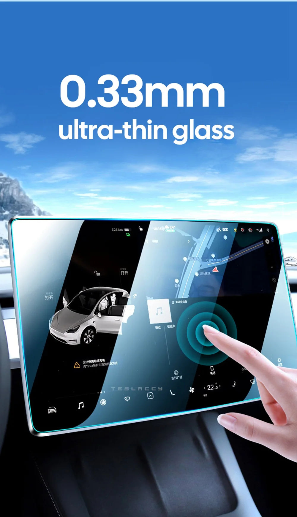 HD Tempered Glass Screen Protector for Tesla Model 3 and Model Y