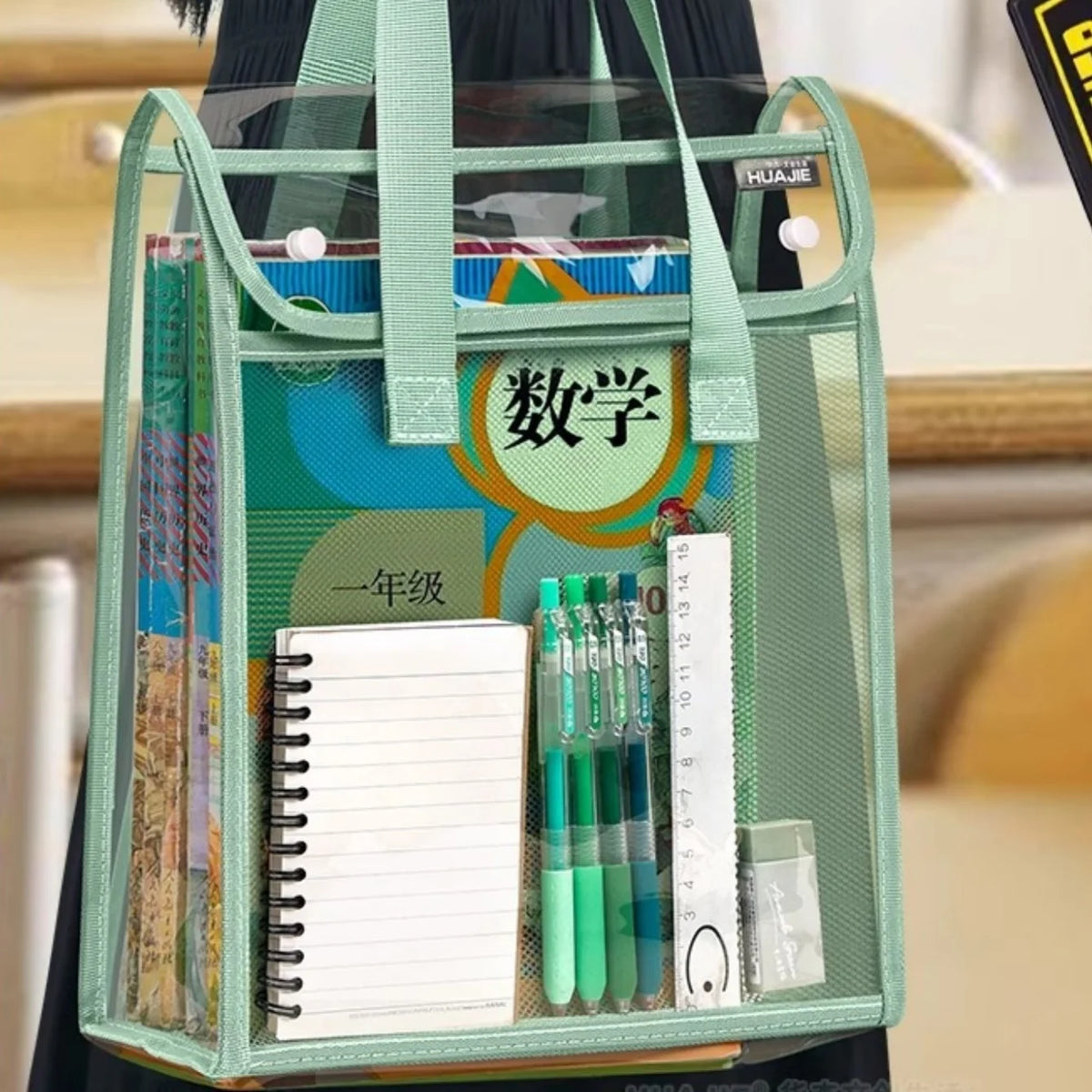Transparent Double-Layer Student Tote Bag for Books and Supplies