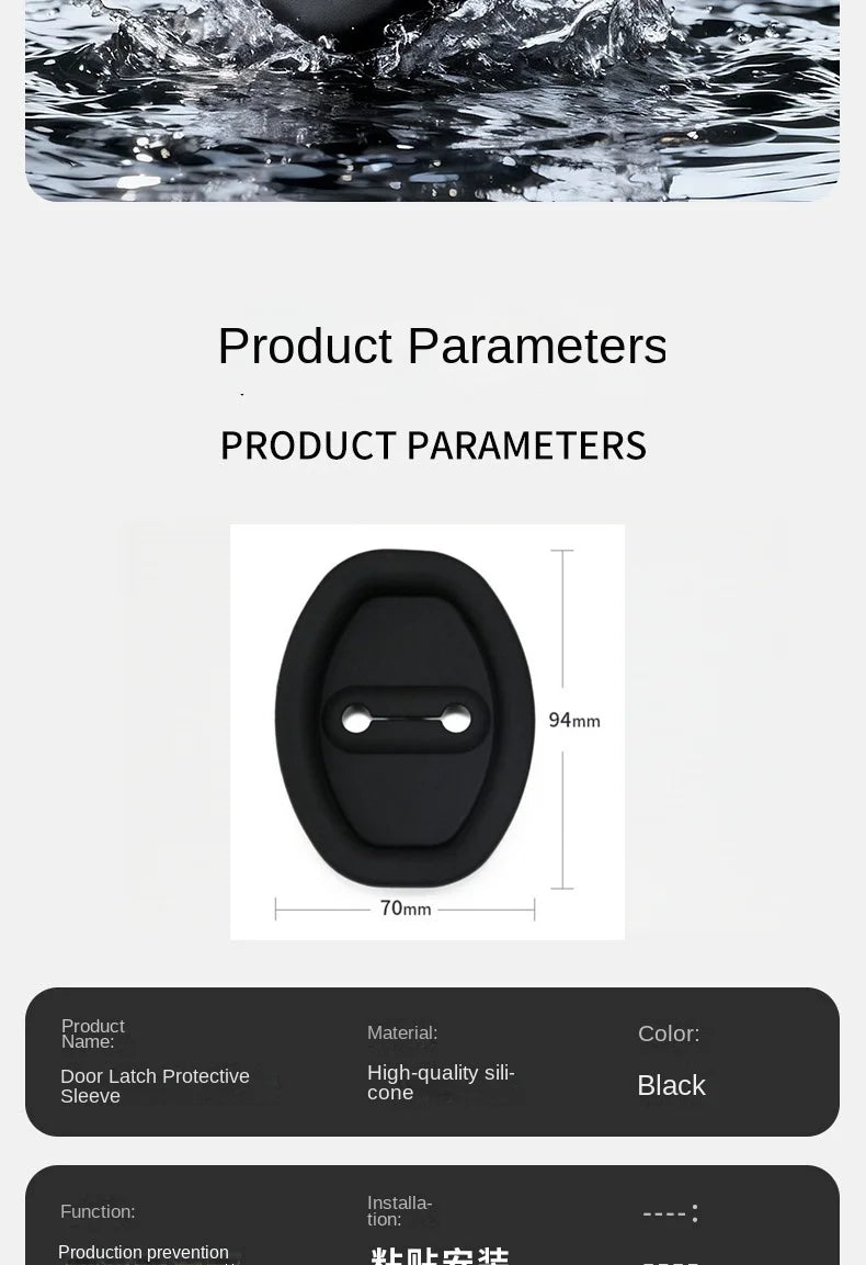 Silicone Car Door Lock Protection and Anti-Collision Dampers - 16