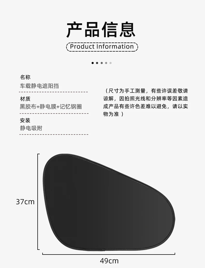 Foldable Electrostatic Car Window Sun Shade for UV Protection - 15