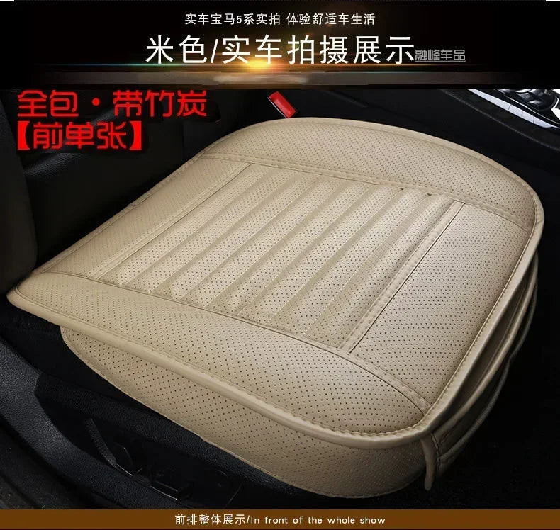 Breathable PU Leather Anti-Slip Car Front Seat Cushion - 8