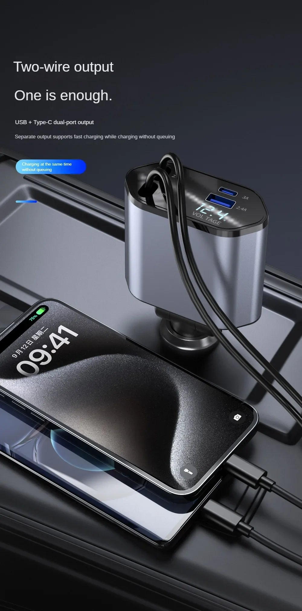 4-in-1 Retractable Fast Charging Car Charger