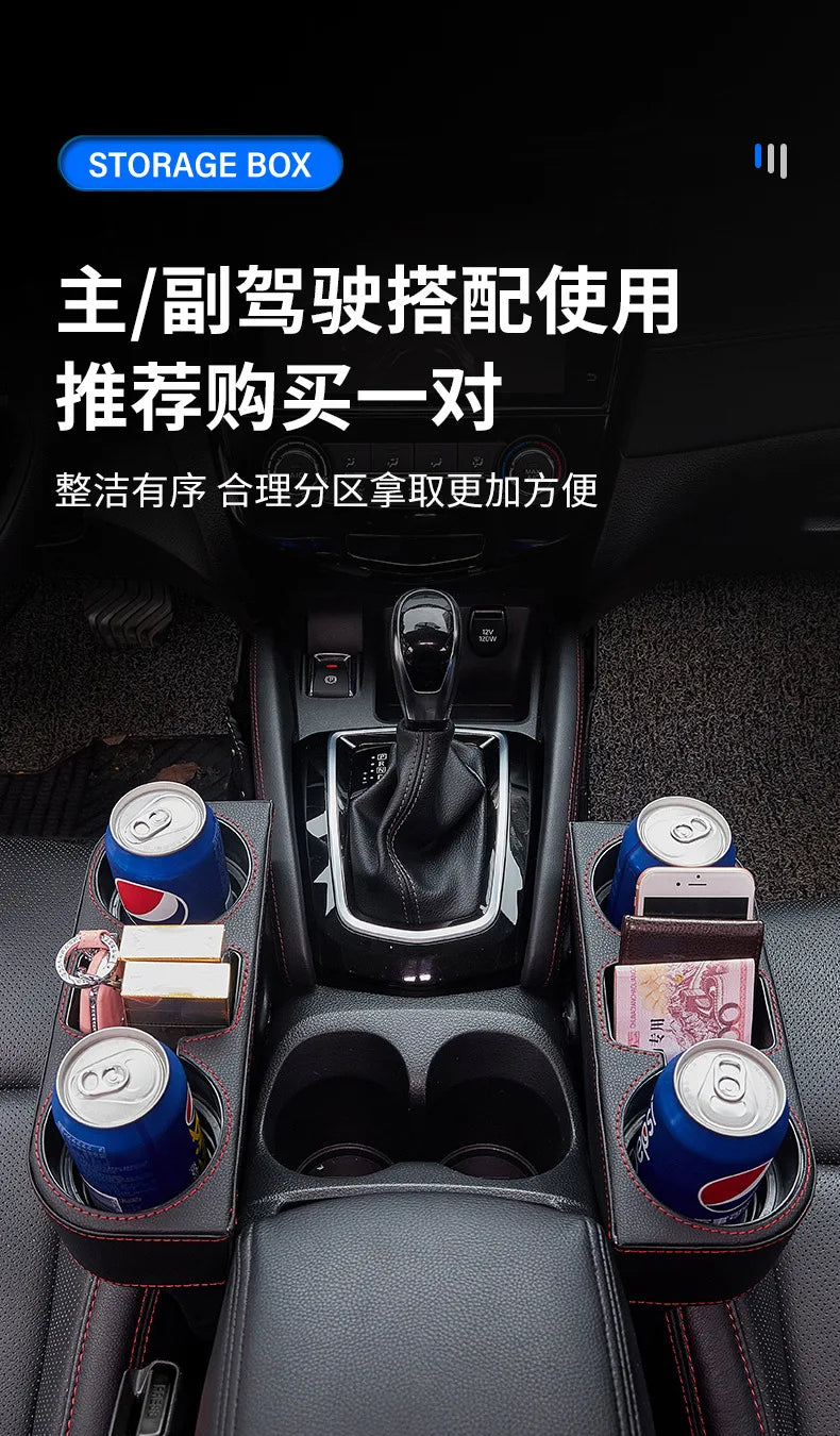 Leather Car Seat Gap Organizer and Dual Cup Holder