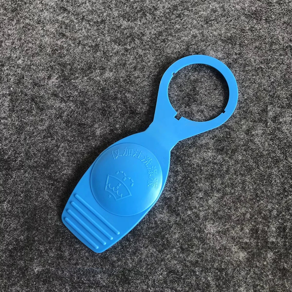 Windshield Wiper Washer Fluid Reservoir Tank Cap - 4