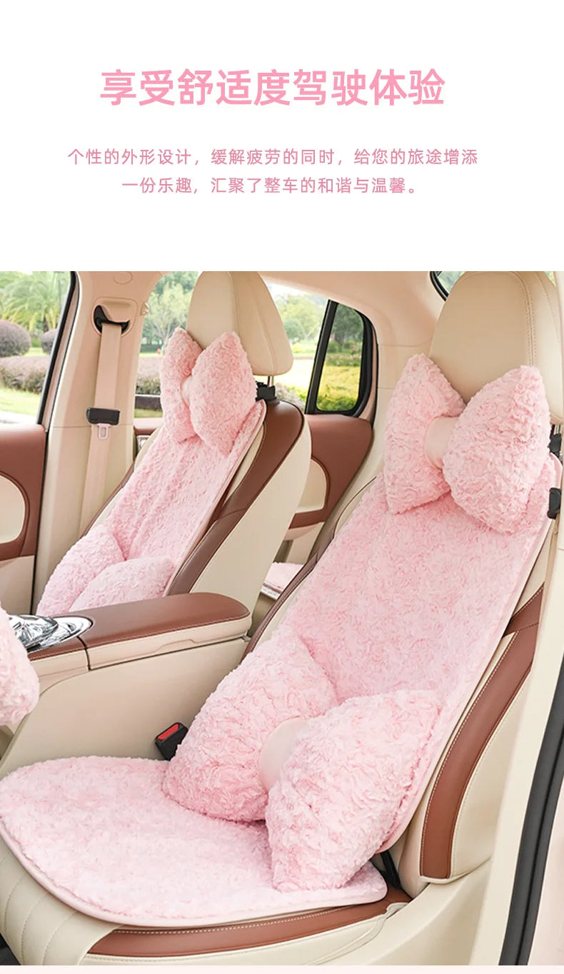 Cute Cartoon Bowknot Plush Car Seat Cushion Cover - 7