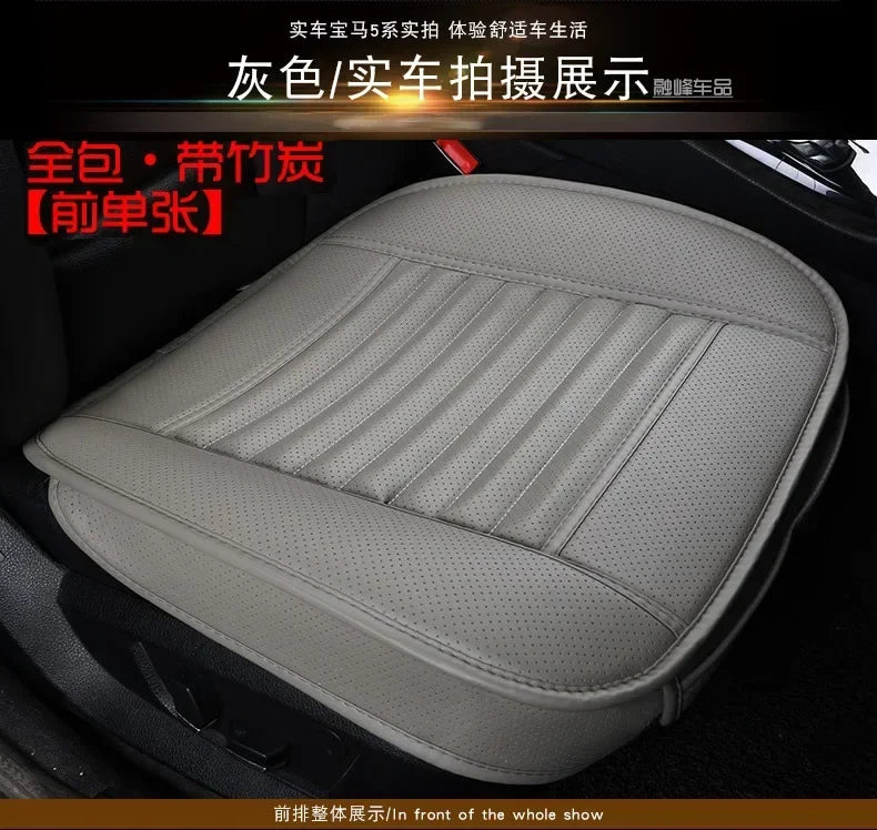 Breathable PU Leather Anti-Slip Car Front Seat Cushion - 9