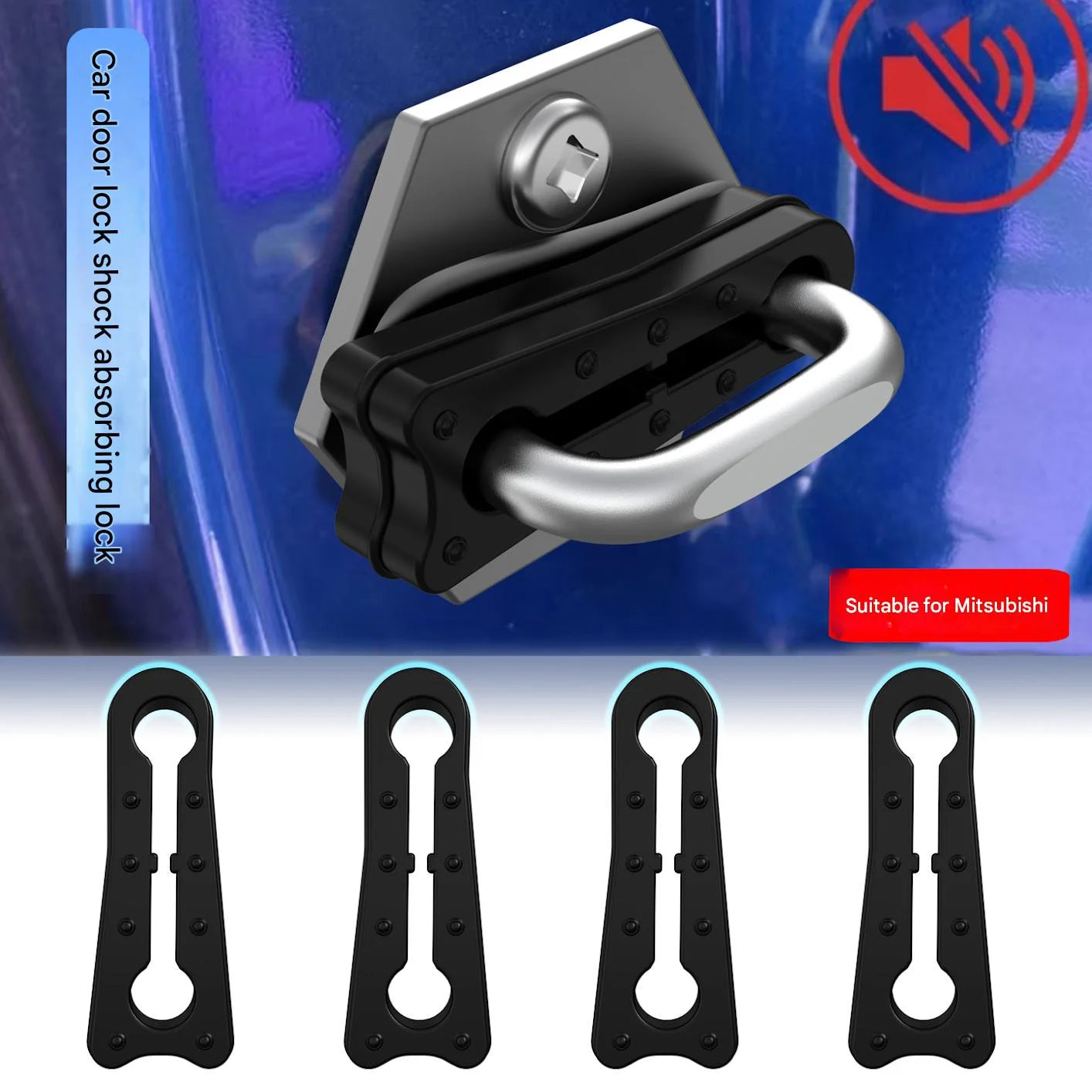 Car Door Lock Shock Absorbing Silicone Pads for Mitsubishi - 1