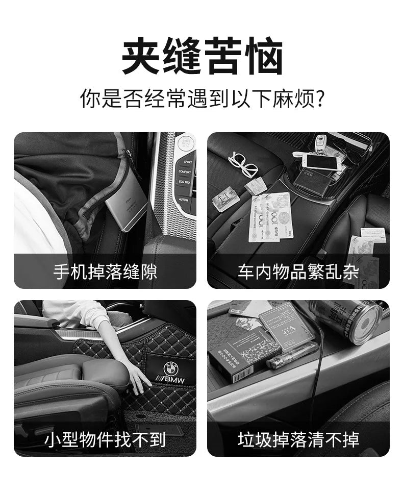 Leather Car Seat Gap Organizer and Dual Cup Holder