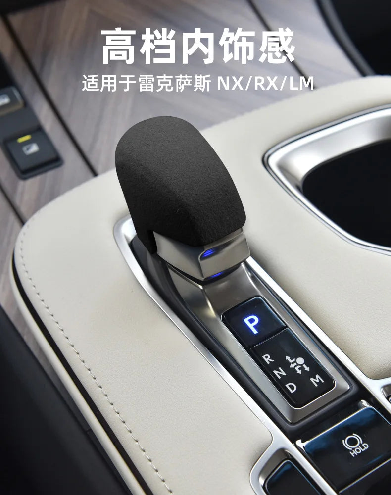 Suede Gear Shift Knob Cover for Lexus NX RX LM