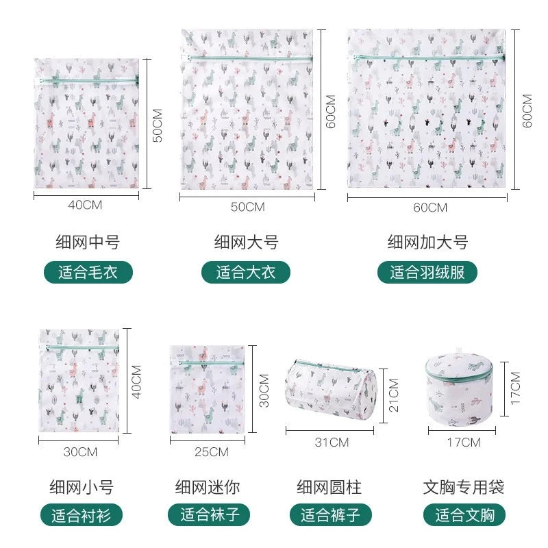 Protective Mesh Laundry Bag Set for Delicate Clothing - 9