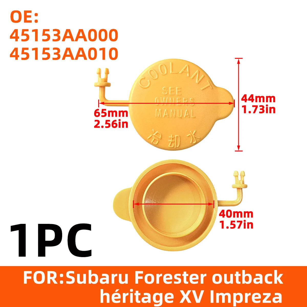 Windshield Washer Fluid Reservoir Tank Cap Cover
