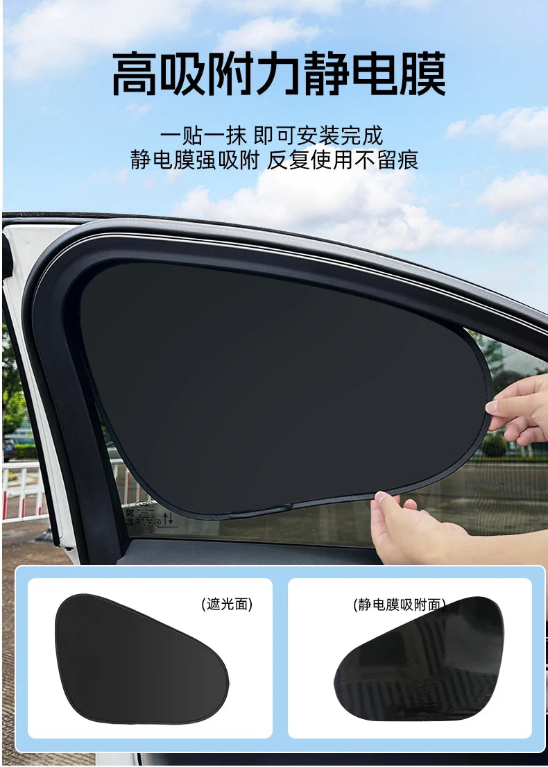 Foldable Electrostatic Car Window Sun Shade for UV Protection