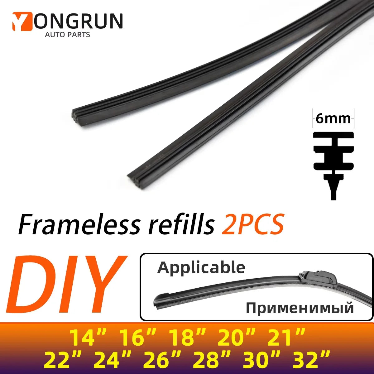Universal Frameless Rubber Windshield Wiper Blade Refill Strips - 1