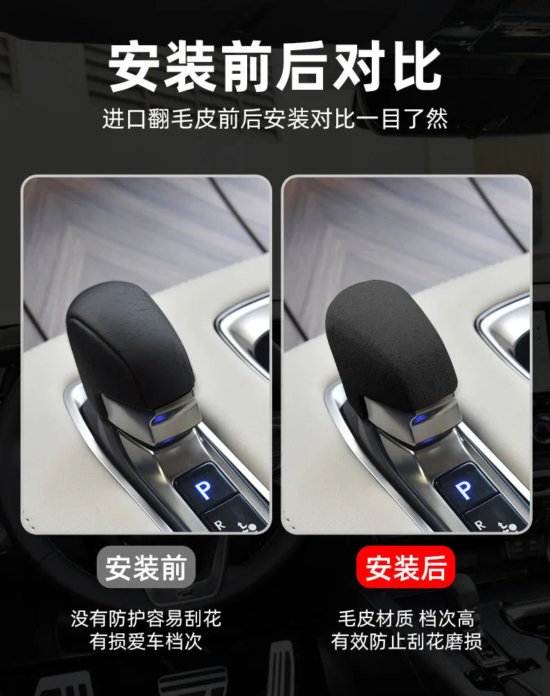 Suede Gear Shift Knob Cover for Lexus NX RX LM