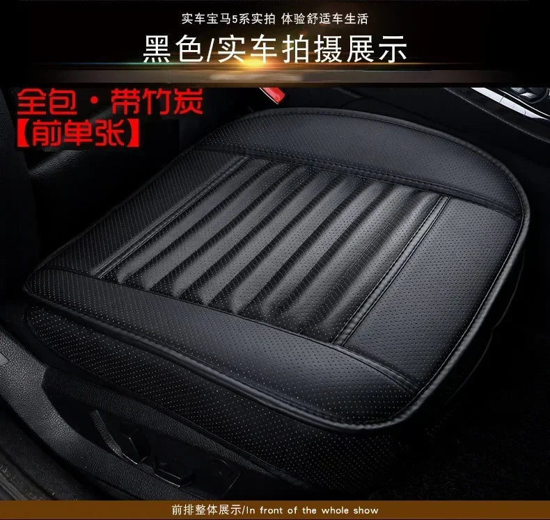 Breathable PU Leather Anti-Slip Car Front Seat Cushion - 10