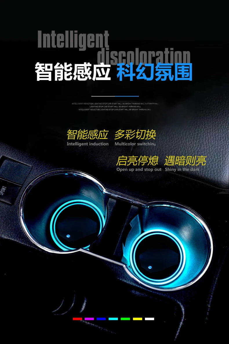 7-Color LED Car Cup Holder Coaster with Motion Sensor