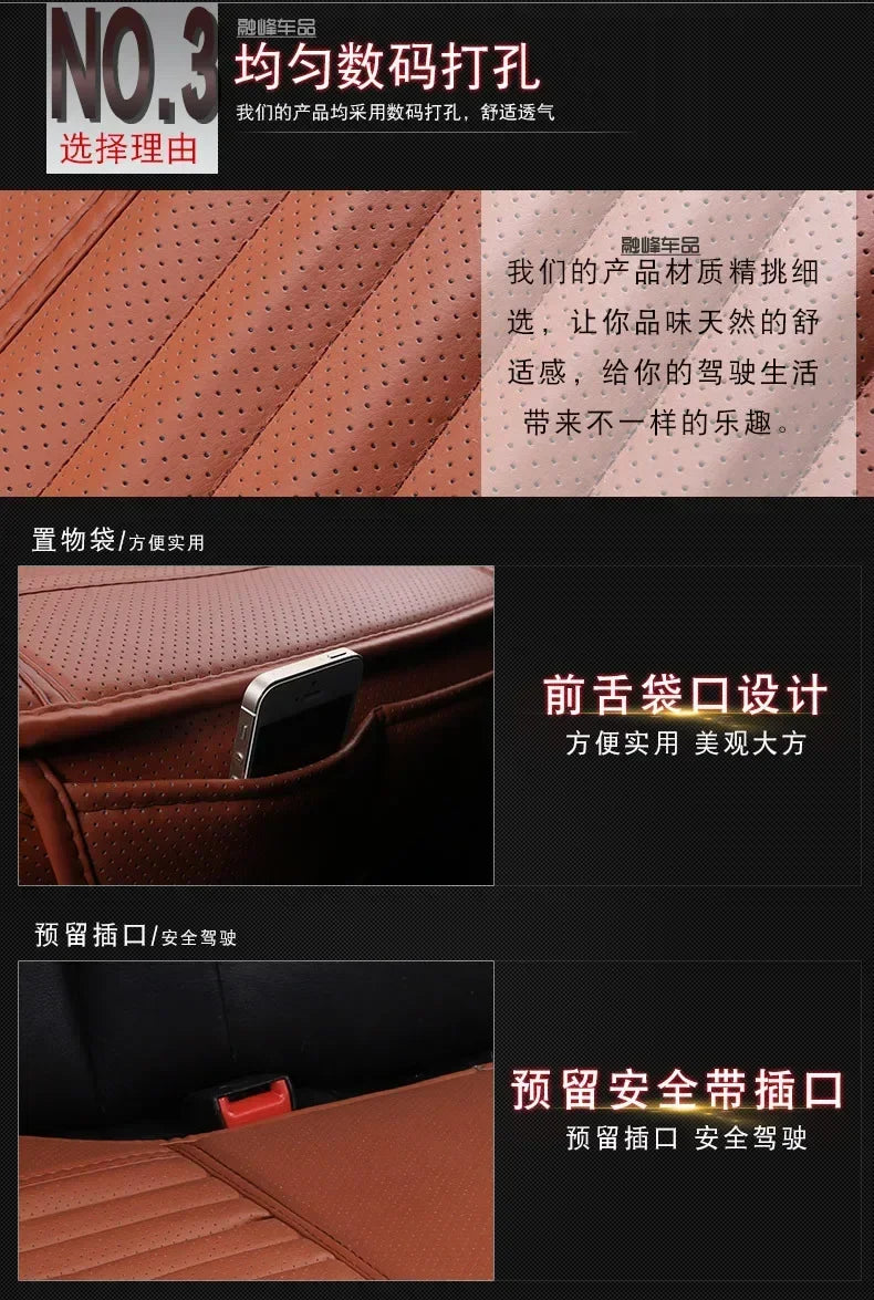 Breathable PU Leather Anti-Slip Car Front Seat Cushion - 13