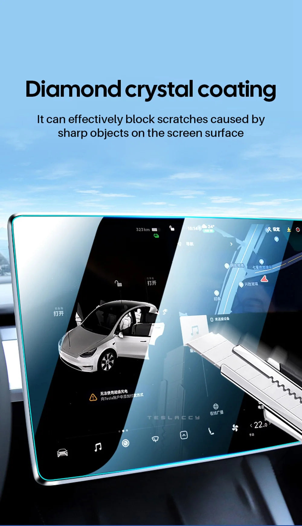 HD Tempered Glass Screen Protector for Tesla Model 3 and Model Y