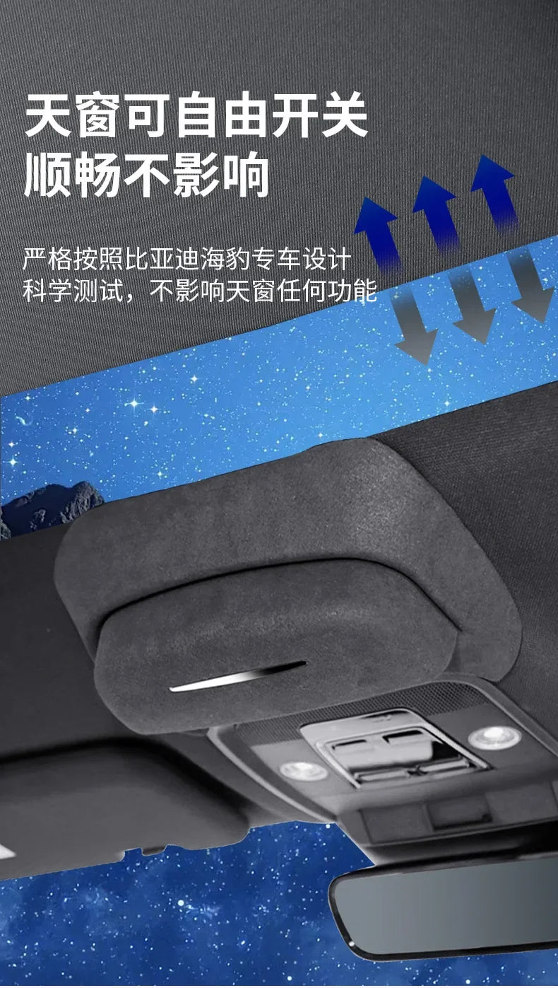 Overhead Sunglasses Storage Case for BYD Seal