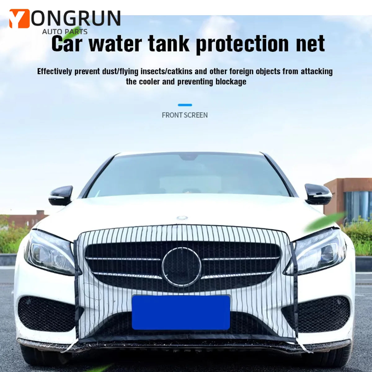 Universal Car Radiator Grille Net Insect Proof Condenser Protector - 1