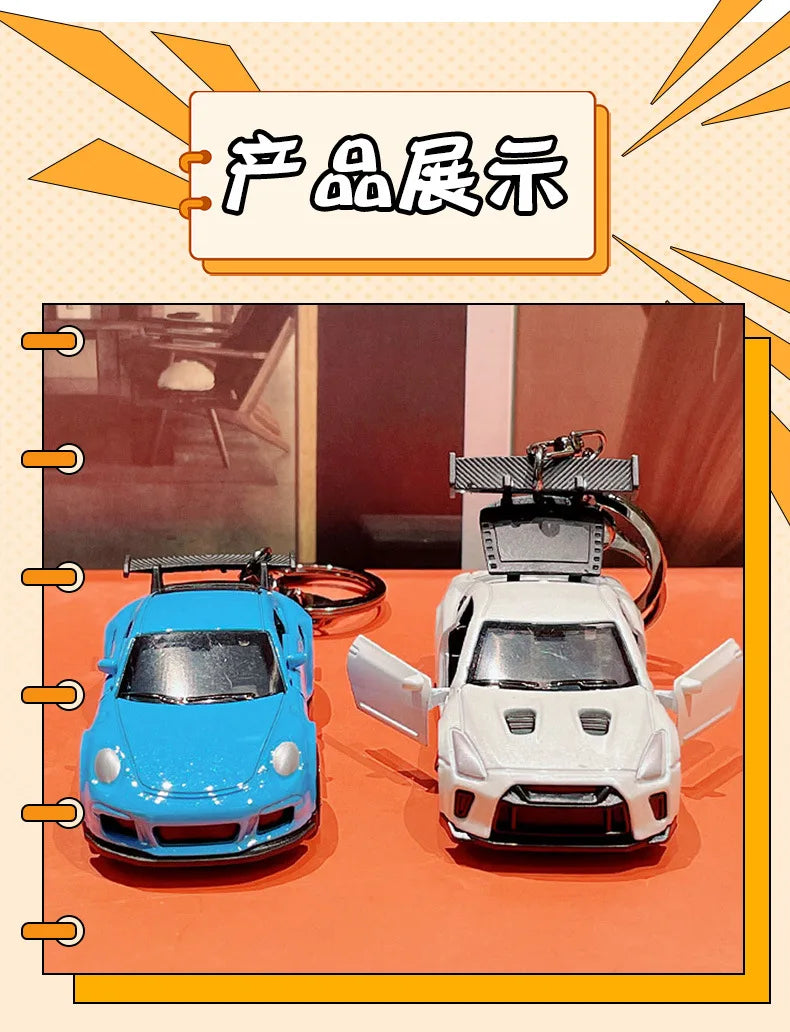 Sports Car Model Keychain for Keys and Bags