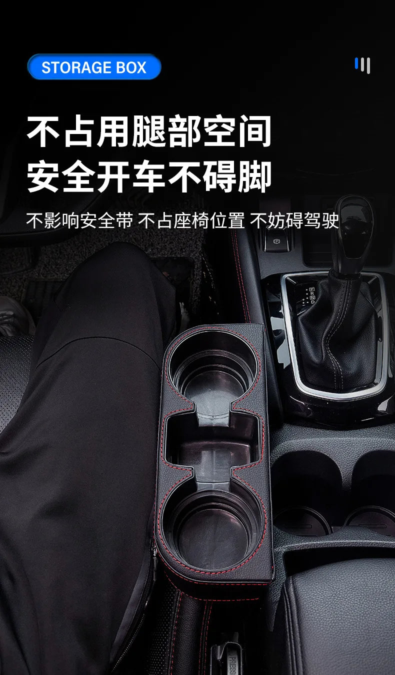 Leather Car Seat Gap Organizer and Dual Cup Holder - 11