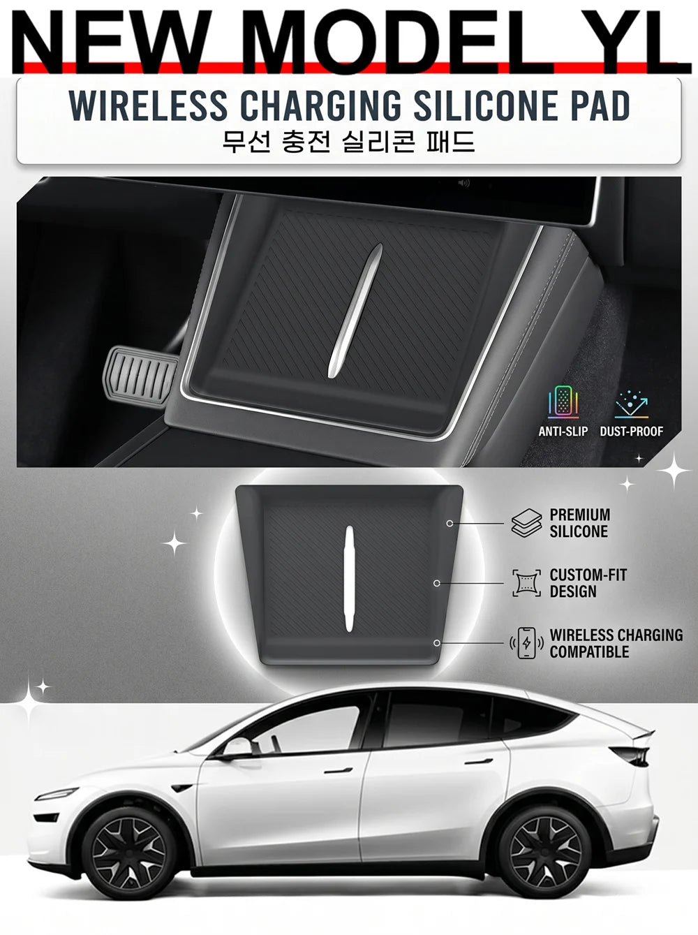 Wireless Charging Console Mat for 2026 Model Y Long Wheelbase - 8