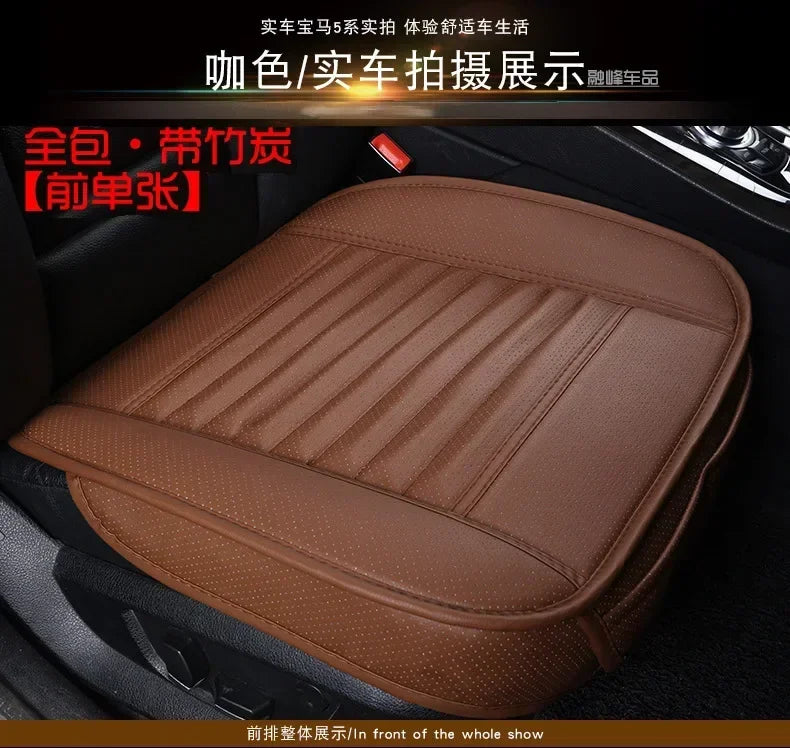 Breathable PU Leather Anti-Slip Car Front Seat Cushion - 7