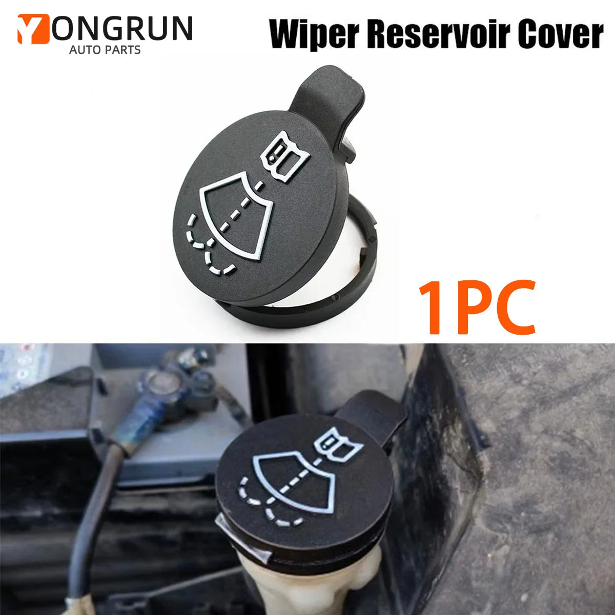 Windshield Wiper Washer Fluid Reservoir Tank Cap - 1