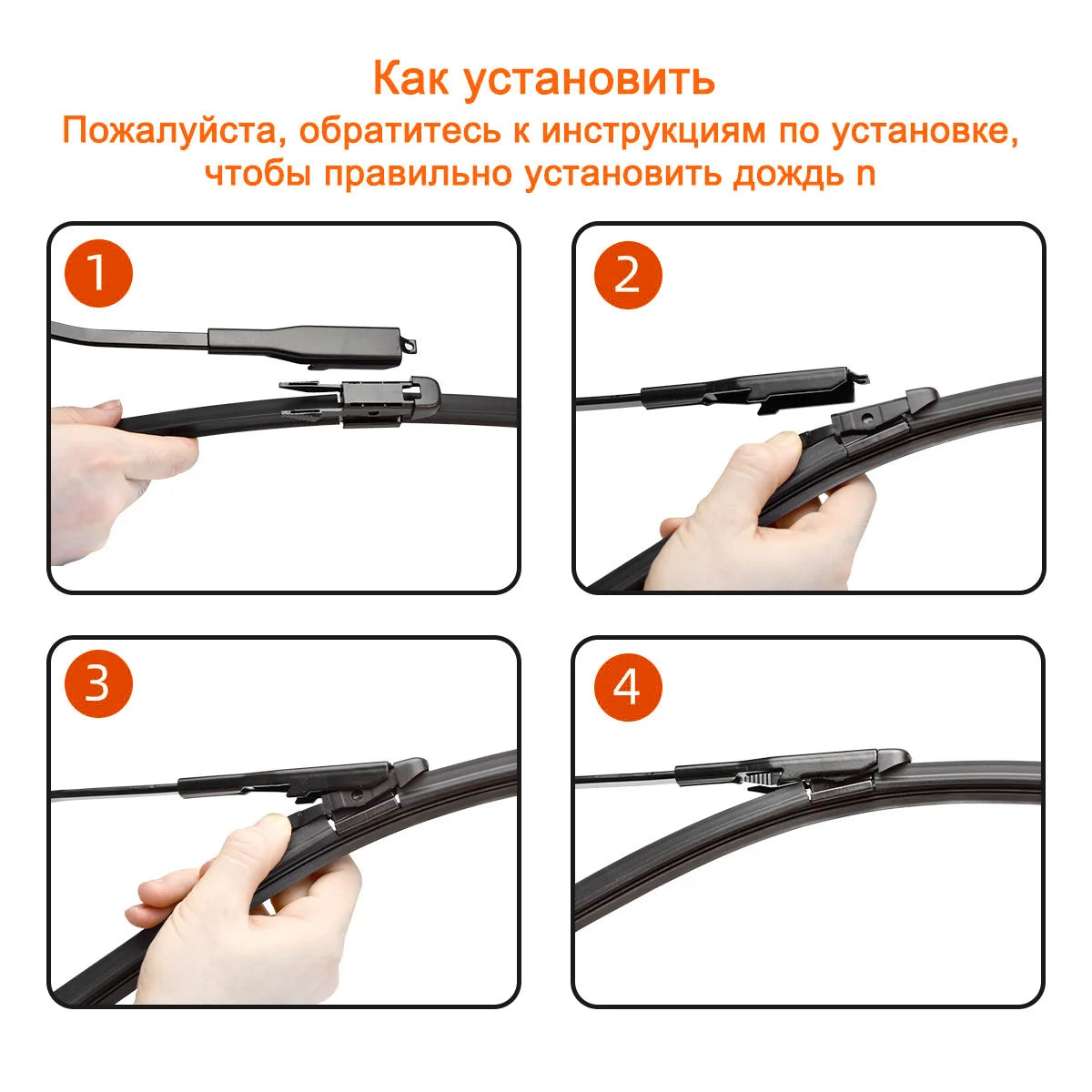All-Weather Performance Car Front Windshield Wiper Blade - 5