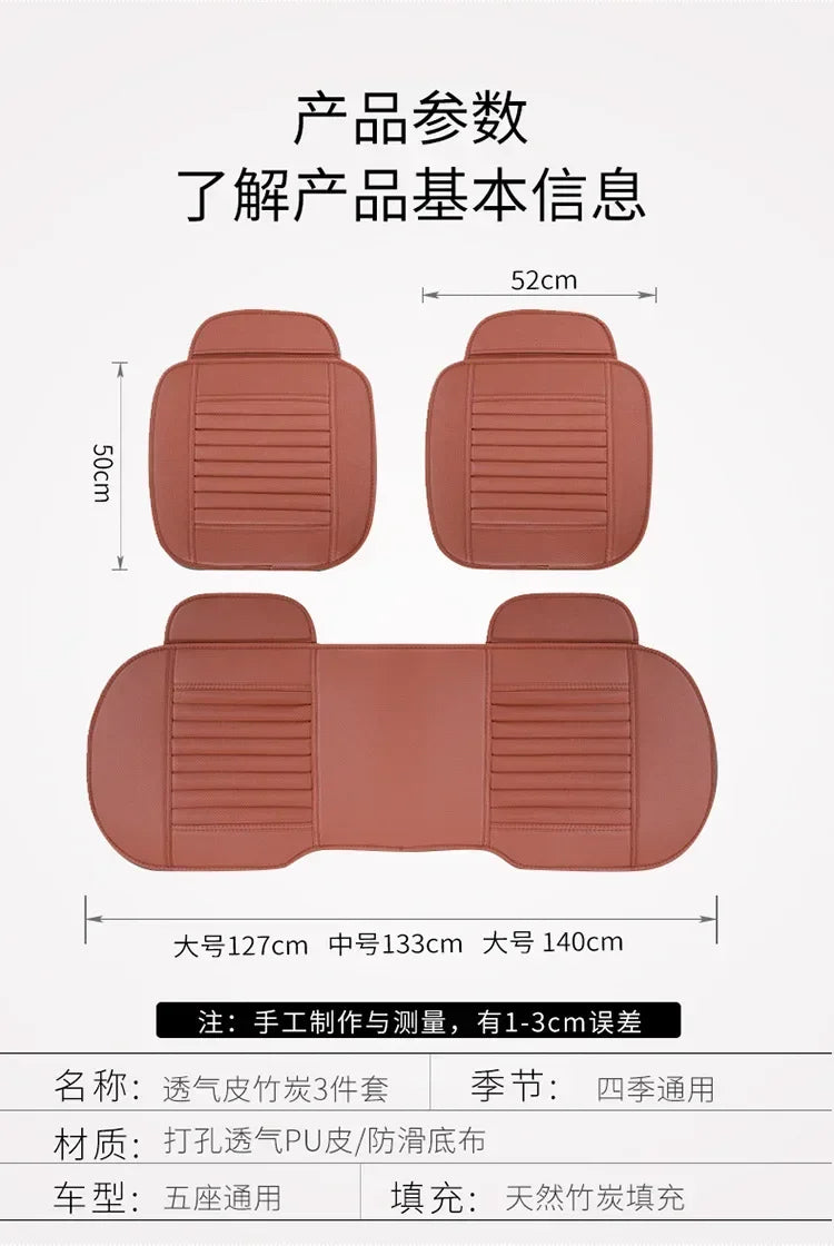 Breathable PU Leather Anti-Slip Car Front Seat Cushion