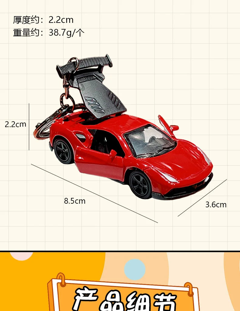 Sports Car Model Keychain for Keys and Bags - 8