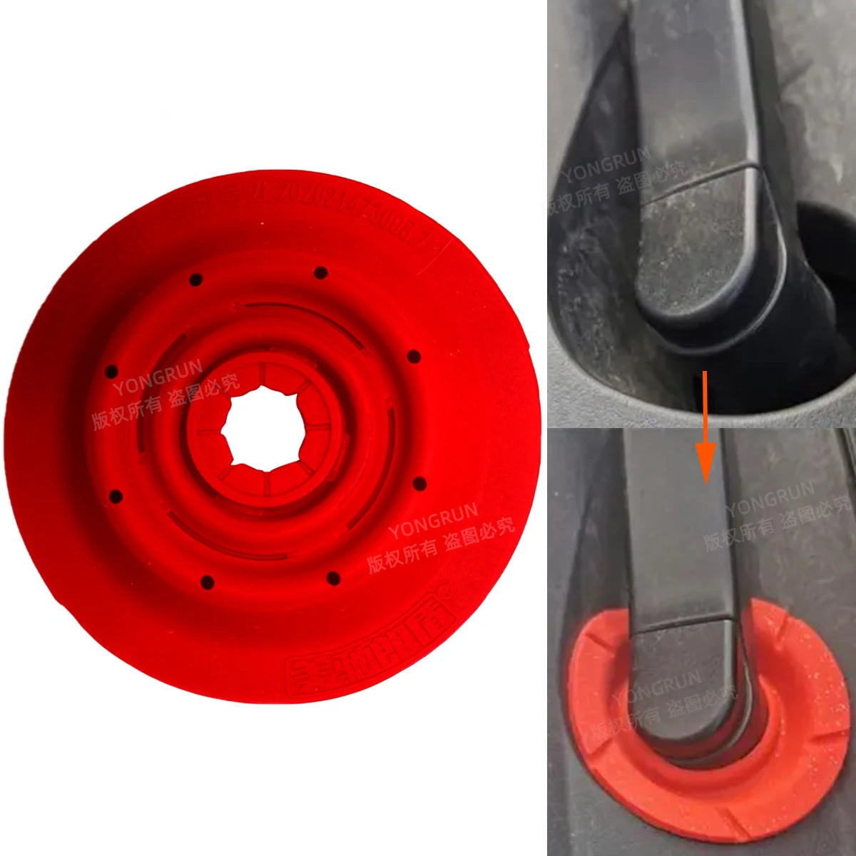 Silicone Car Windshield Wiper Arm Hole Protective Cover