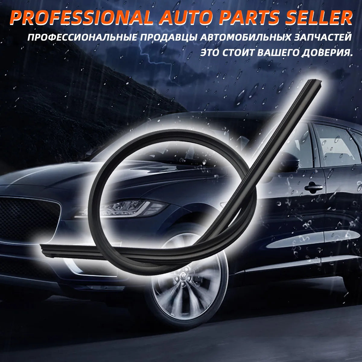 Universal Windshield Wiper Blade Rubber Refill Strips