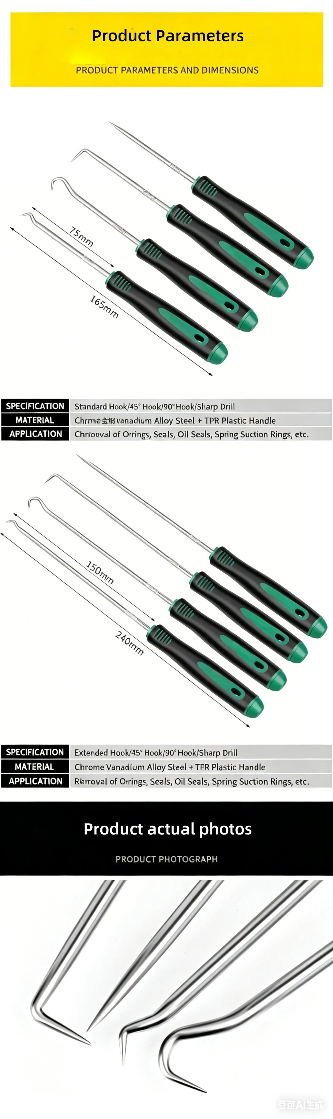 Precision Pick and Hook Set Automotive O-Ring and Seal Removal Tool