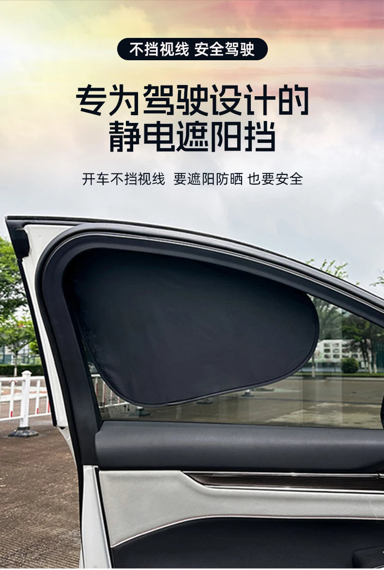 Foldable Electrostatic Car Window Sun Shade for UV Protection - 6