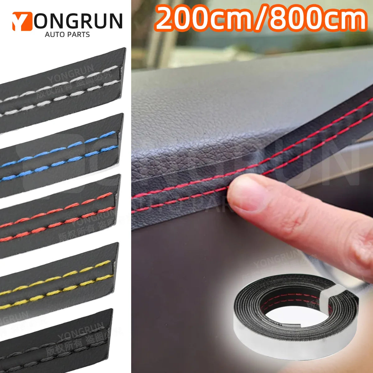 Self-Adhesive Car Interior Leather Trim Decor Strip