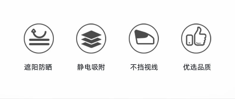 Foldable Electrostatic Car Window Sun Shade for UV Protection