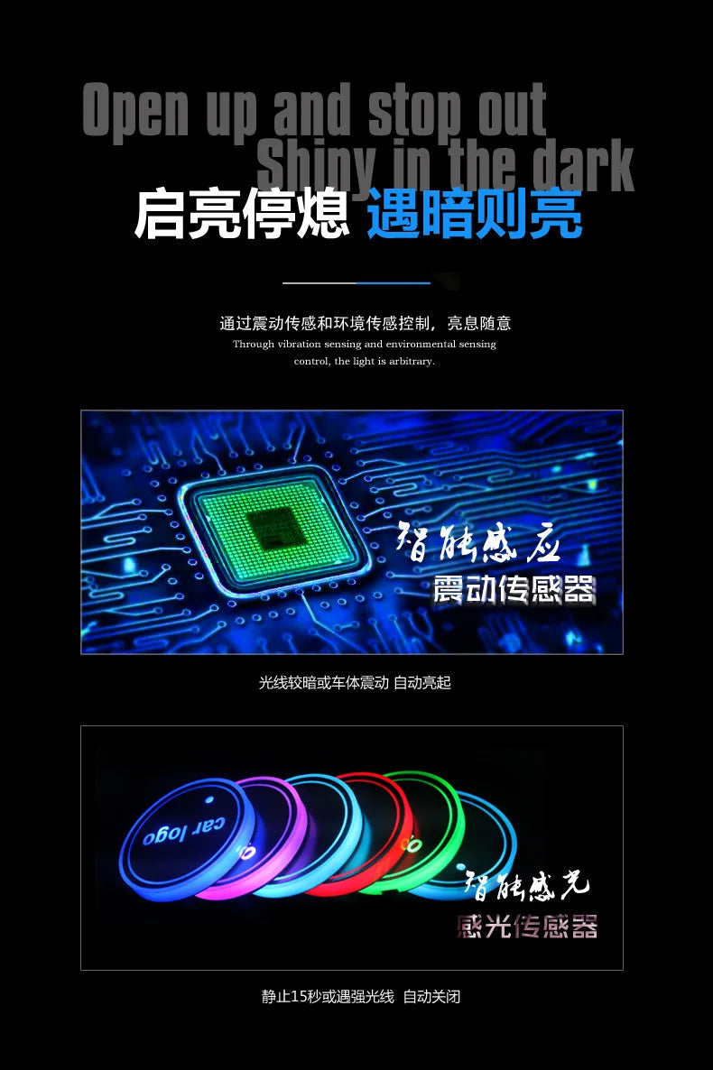 7-Color LED Car Cup Holder Coaster with Motion Sensor - 8