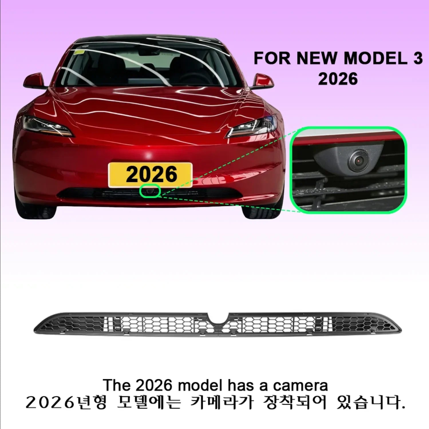 Front Bumper Radiator Grille Mesh for 2026 Model 3 Highland - 1
