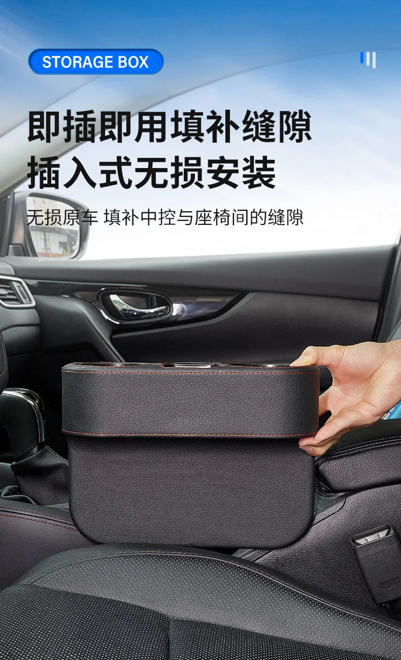 Leather Car Seat Gap Organizer and Dual Cup Holder